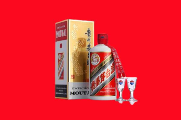 和田市回收茅台酒