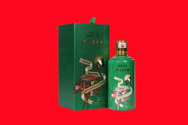 和田市回收出口茅台酒.jpg