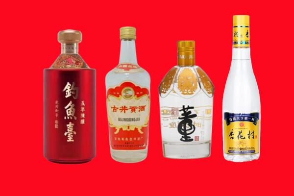 和田市回收老酒.jpg